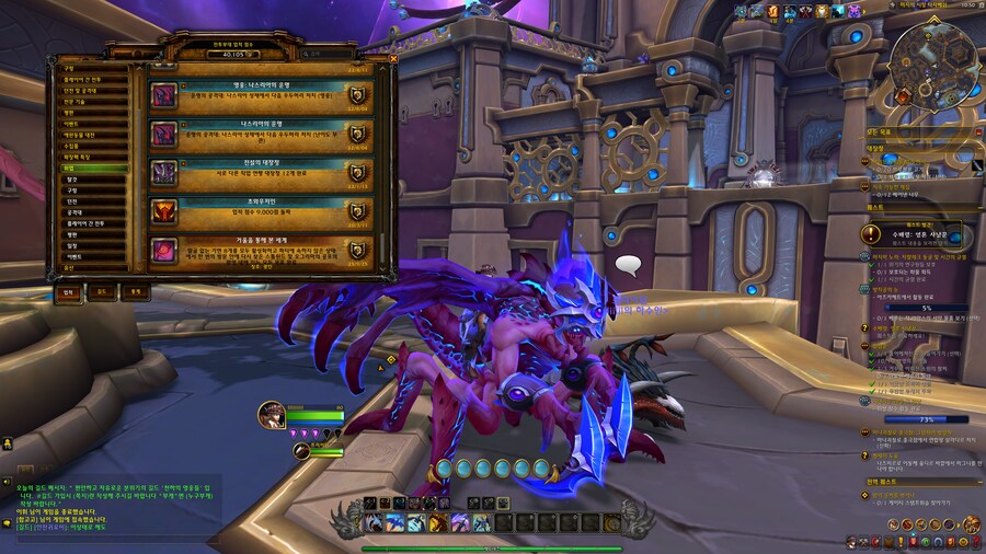 [ 4K UHD ] 월드 오브 워크래프트 내부전쟁 3시즌 쐐기 3천점 달성_12.png