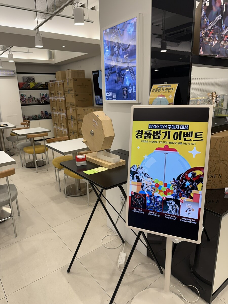 1..1등에 당첨되어 버렸습니다_9.jpg