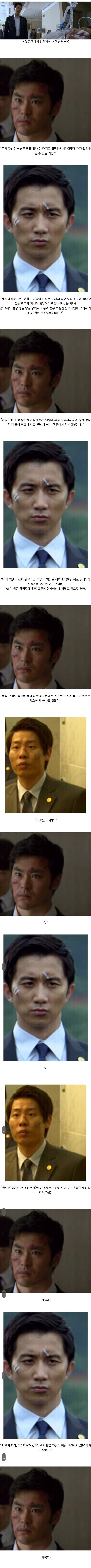 신세계) 티비에서 신세계하네_1.jpg