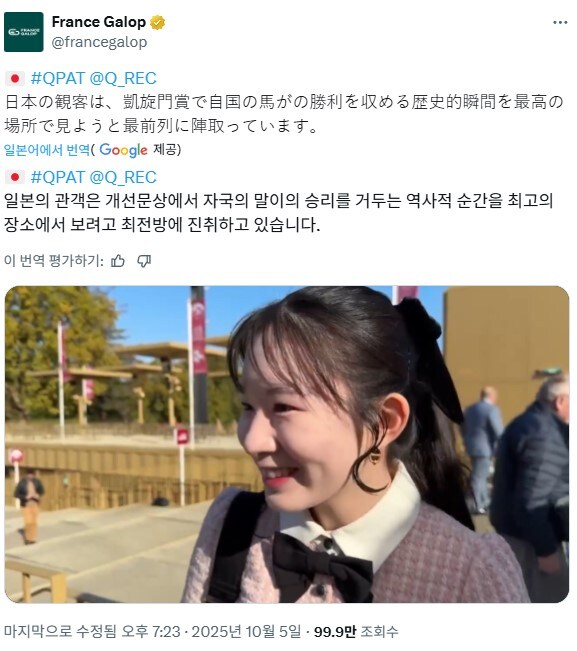 말딸,경마) 일반인 인척 인터뷰 하는 말딸 성우를 본 반응_1.jpg