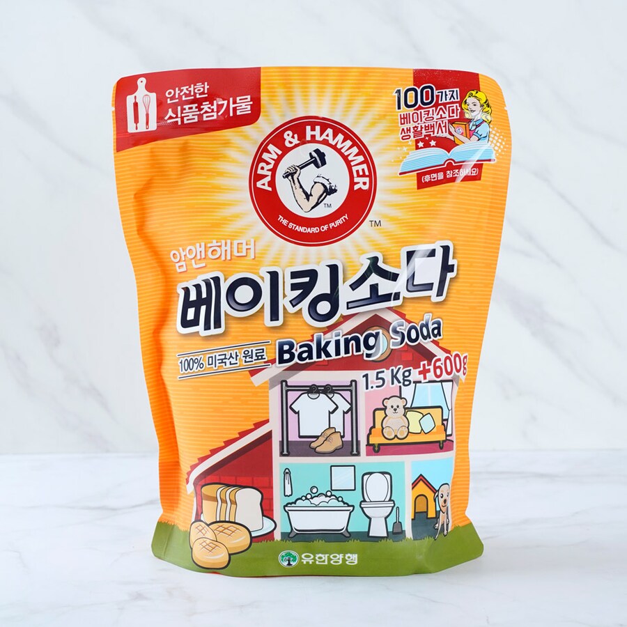 빵집에서 일하는 소는?_5.png