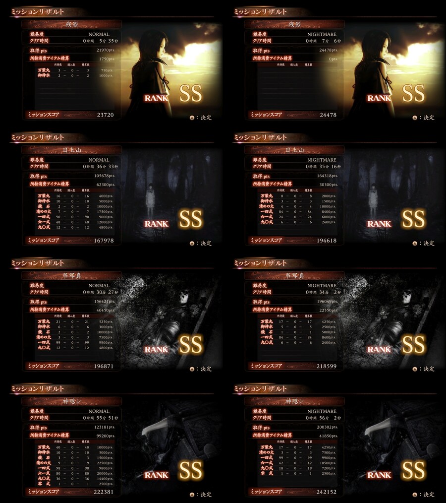 나이트메어가 확실히 짜릿하긴 하네요._1.jpg