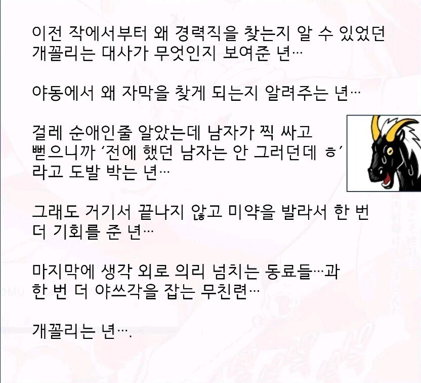 추석에 보는 야한 엘프 누나_1.jpg