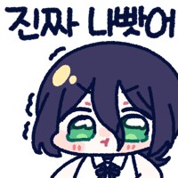 체인소맨) 판교 등신같은 동네 3주차 특전 당연히없네_2.png