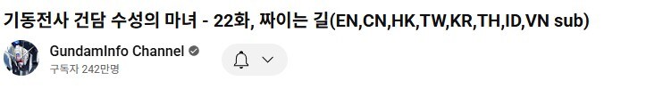 건담)철혈과 수마로 보는 빛과 방을 통한 연출_24.jpg