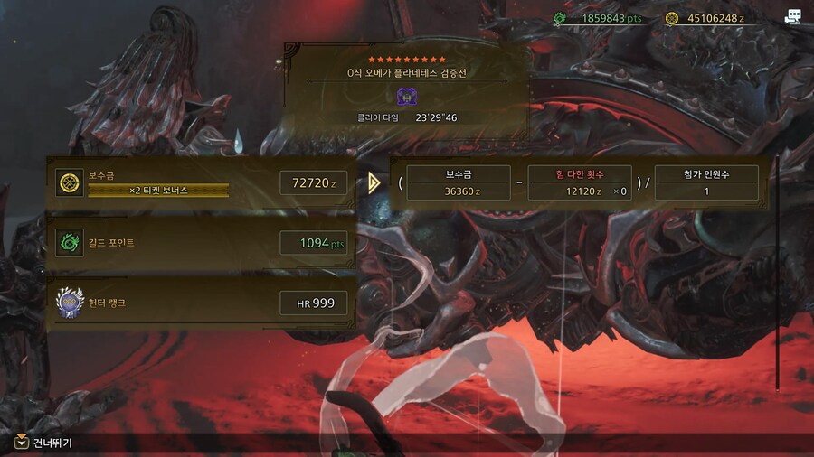 [랜스] 영식이 클리어 목표 달성!_1.jpg