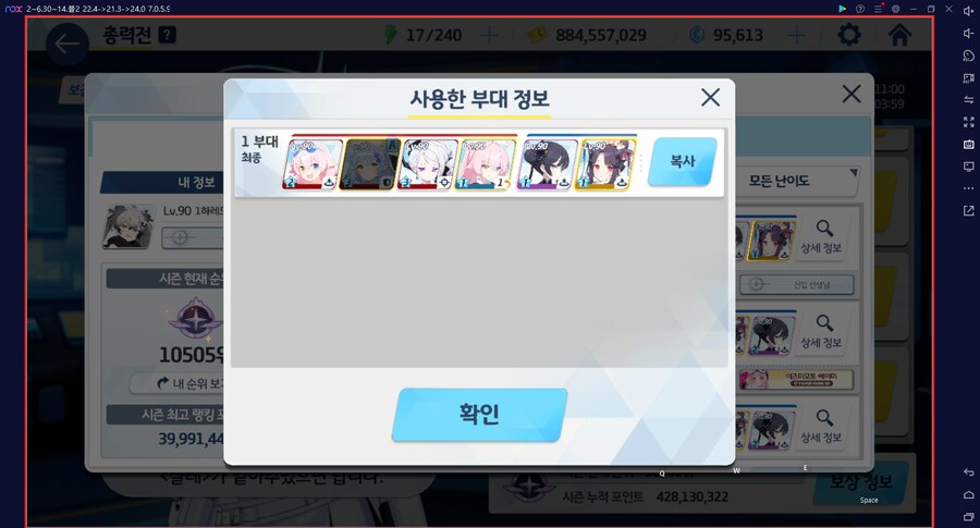 그레고리오 토먼트... 플래 10500위... 월요일 하루 남았는데... 불안?_1.png