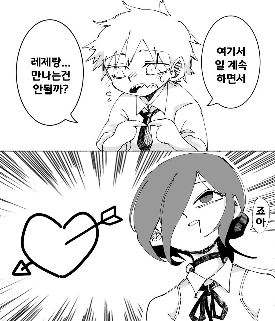 [체인소맨] 의외로 비슷한 수준?_1.jpg