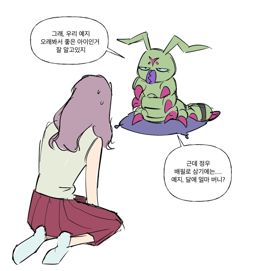 디지몬) 시어머니와 장인어른_1.jpg