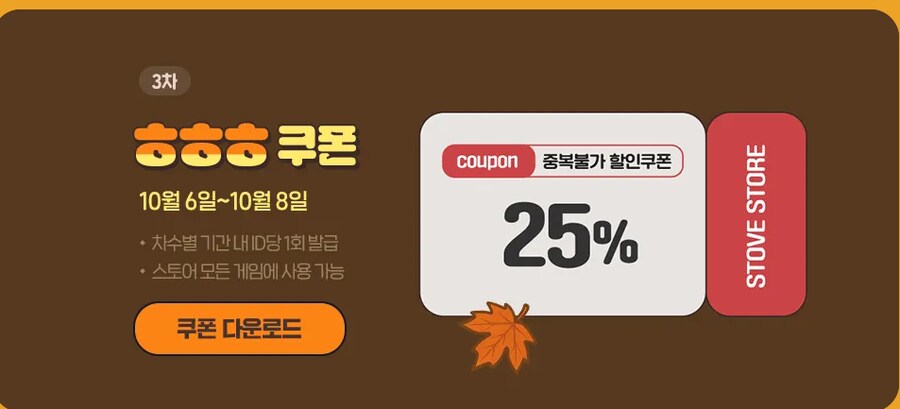 [스토브]펠씰:아비터의 표식 미션과 몬스터 DLC (본편보유시 1460원)_1.png