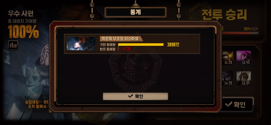 림버스) 역시 회피는 무적이고 신인가?_4.jpg