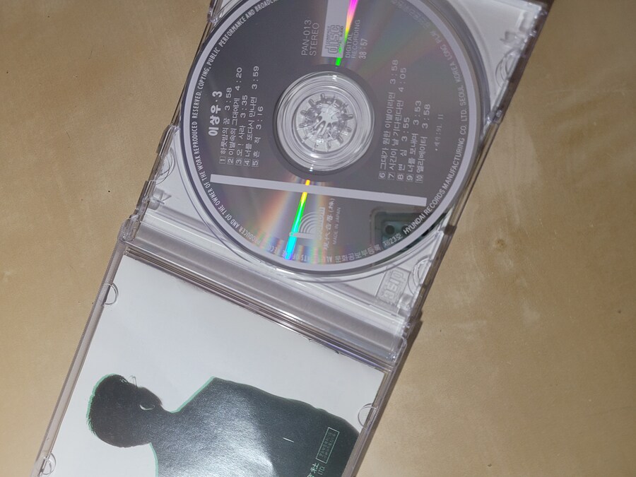 이상우 3집_4.jpg