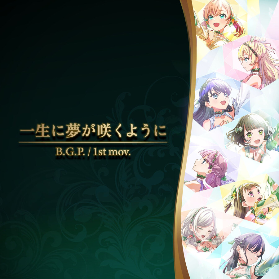 러브라이브! 하스노소라 송신 한정 악곡 「一生に夢が咲くように」 10월 6일 발매_1.jpg
