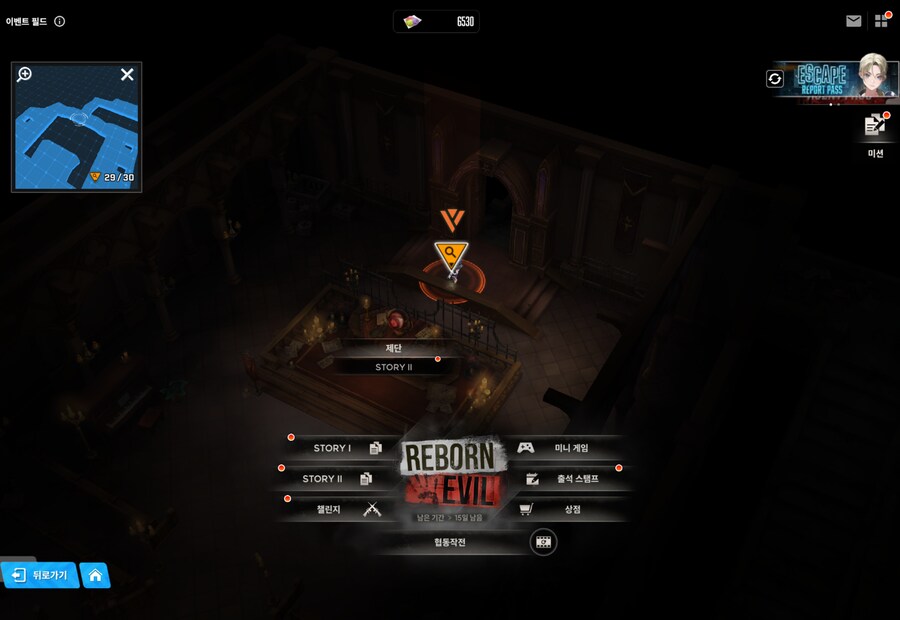 REBORN EVIL 유실물 13일차_2.png