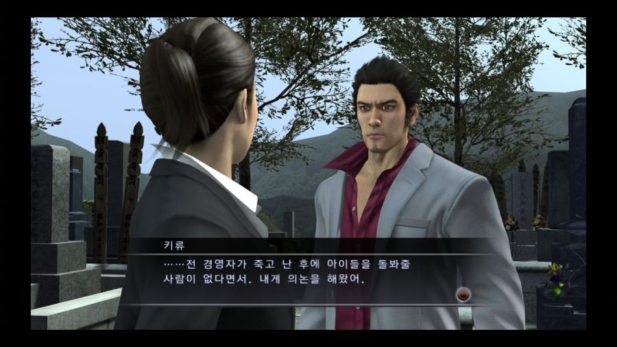 용과 같이 3_8.jpg