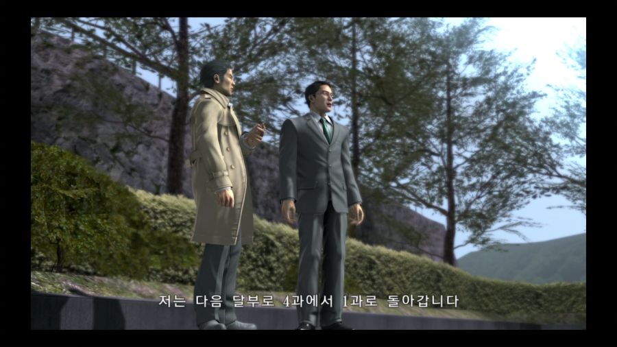 용과 같이 3_21.jpg