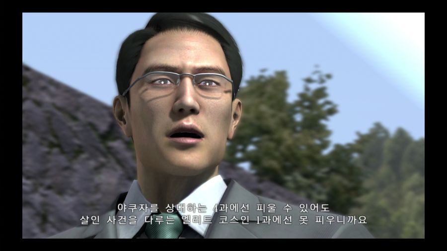 용과 같이 3_22.jpg