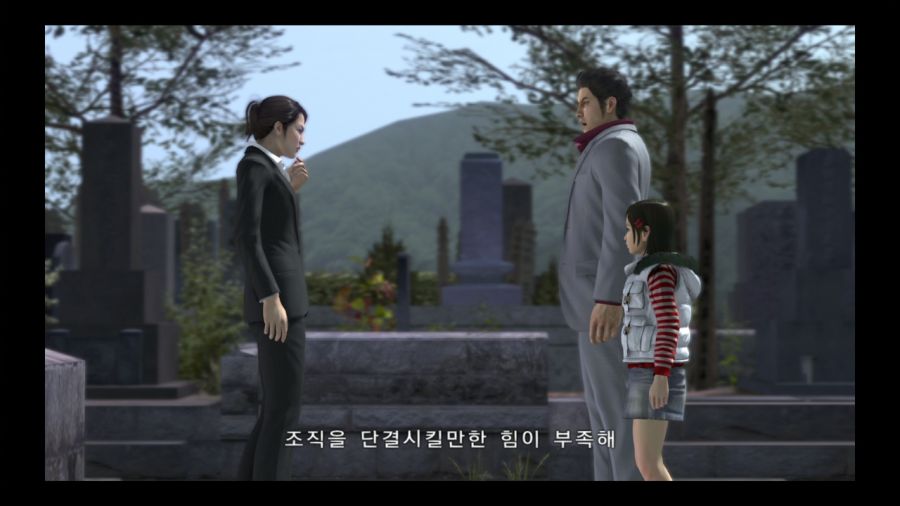 용과 같이 3_38.jpg