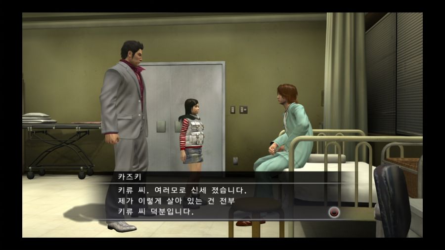 용과 같이 3_54.jpg