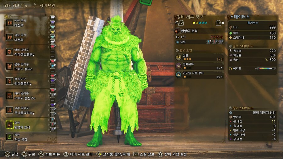 [랜스] 영식이 클리어 목표 달성!_2.jpg