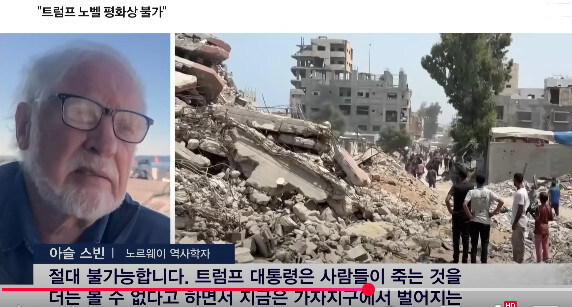 "전쟁 7개 멈췄다" 노벨 평화상 집착 트럼프…노벨상 관계자 "절대 불가"_1.jpg