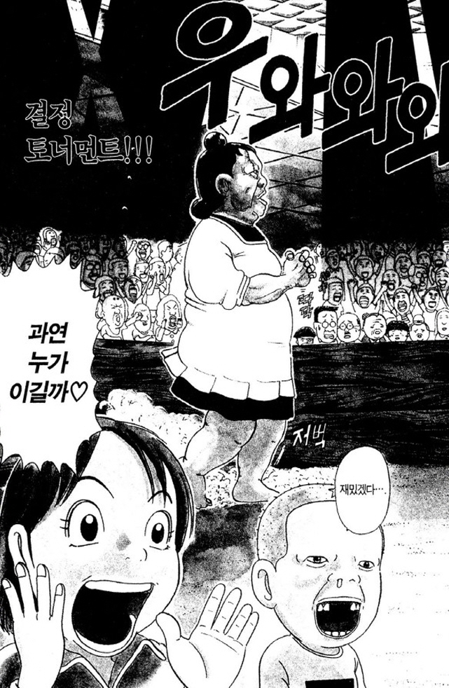 [괴짜가족]괴력을 선보이는 시장_2.jpg