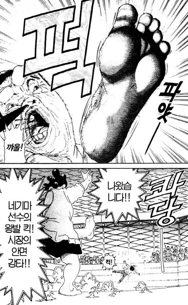 [괴짜가족]괴력을 선보이는 시장_3.jpg