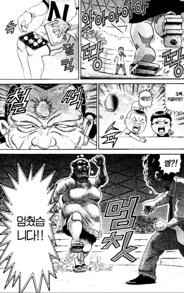 [괴짜가족]괴력을 선보이는 시장_7.jpg