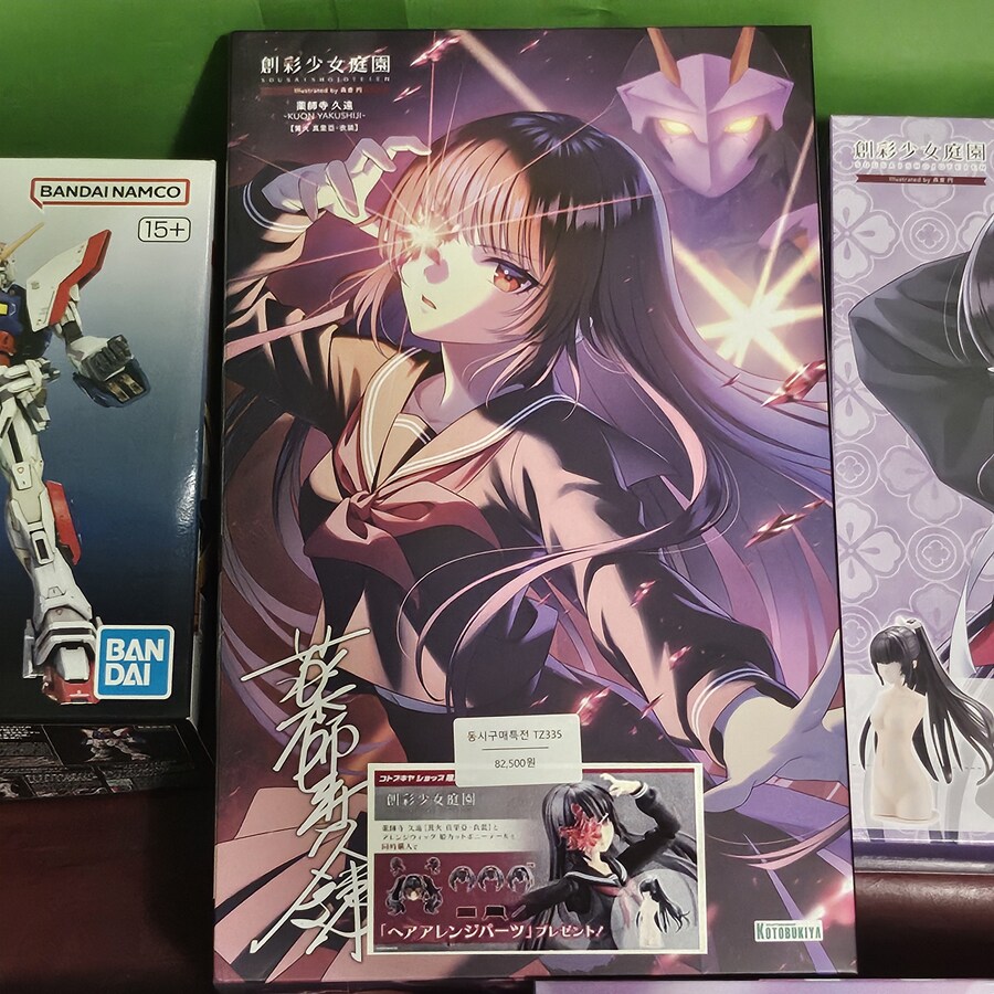 야쿠시지 쿠온 카가리비 마리아 의상 Ver & 어레인지 위그 히메 컷 포니테일_2.jpg