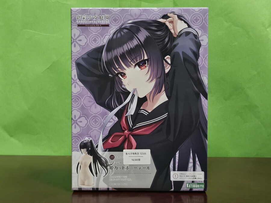 야쿠시지 쿠온 카가리비 마리아 의상 Ver & 어레인지 위그 히메 컷 포니테일_6.jpg