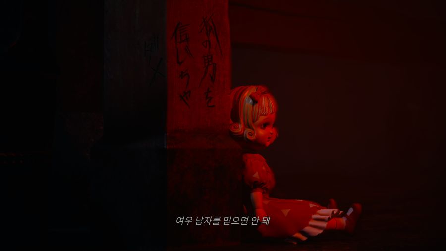 곱게 끝낼 생각은 마 사힐f_12.png