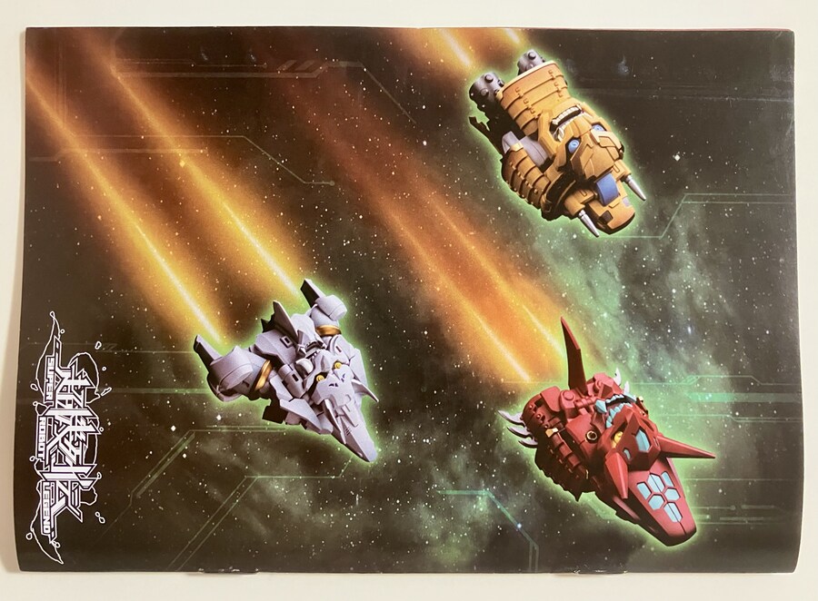 [Dragon Horse] 초기열전 겟타 아카오니_6.jpg