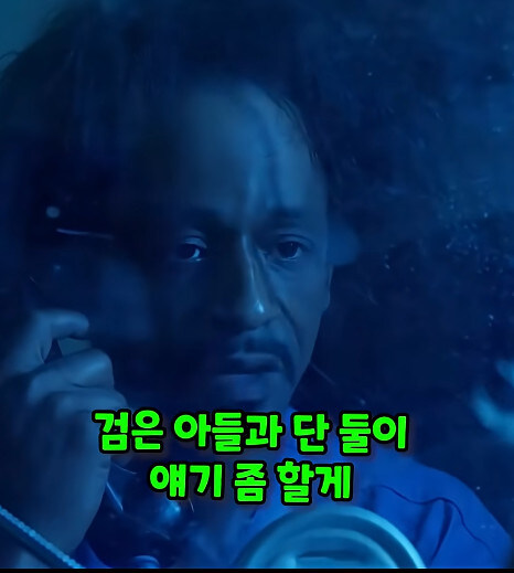 감옥에서 둘째가 생긴 아버지_18.jpg