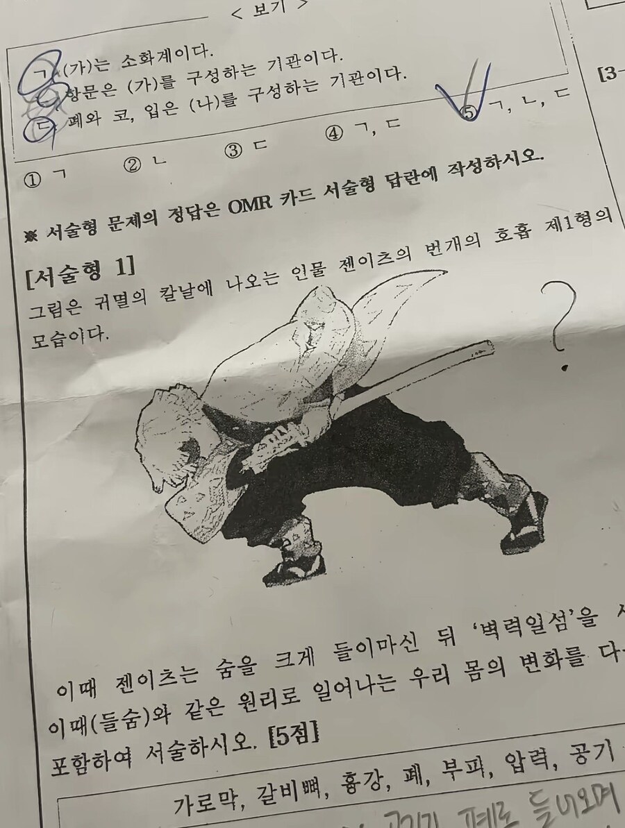 요즘 중학교 중간고사 근황_1.jpg