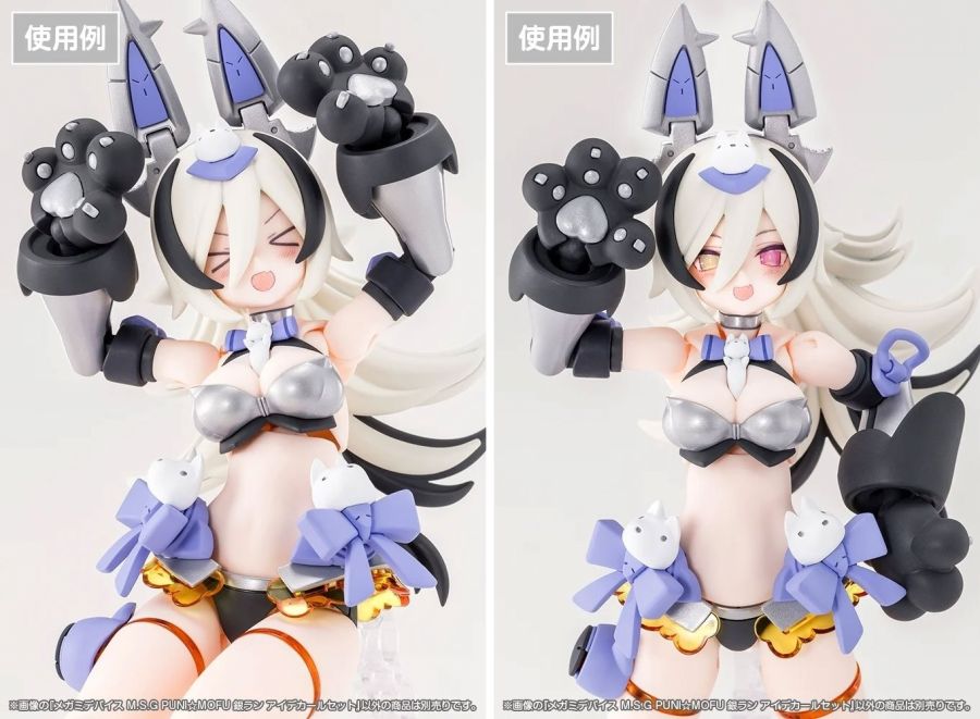 [코토부키야] 메가미 디바이스 PUNI☆MOFU 긴란 해설_16.jpg