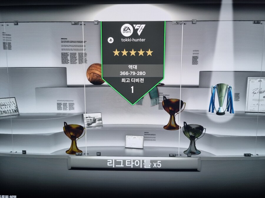FC 멀티 게임 제일 많이 하네요_1.jpg