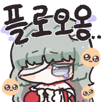 명조)에서 억까 제일 심한 인물_1.webp