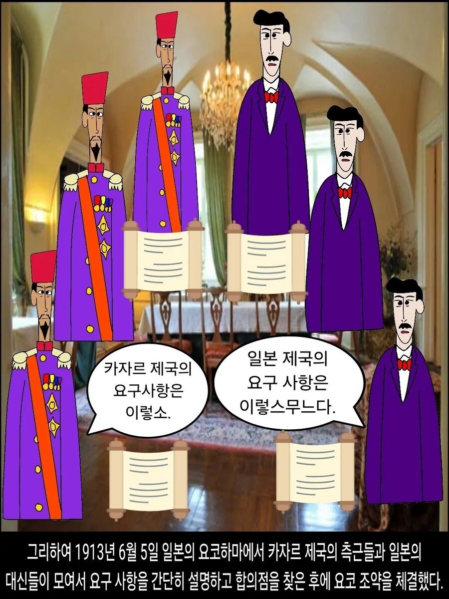 [DHC] 네라미데 라이디카 인물 스토리_37.jpg