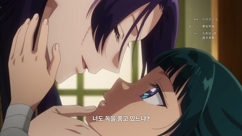 약사의혼잣말) 애니 초반 -> 애니 48화 여주인공 변화 요약 .jpg_7.jpg