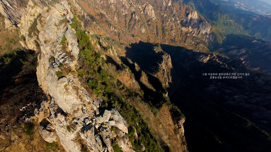 공룡능선 절벽에서 뛰어내리면서 촬영을 해봤습니다 9:50 운해영상을 즐겨보세요!_20.jpg