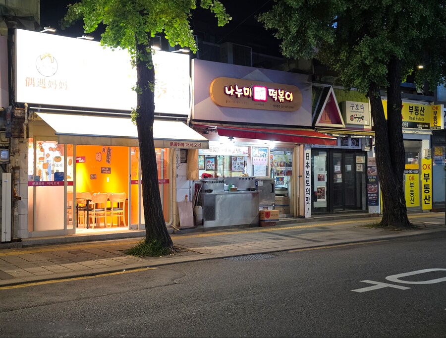 참새는 방앗간을 그냥 지나갈 수 없다_1.png