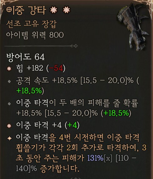 디아4) 개인적으로 생각하는 야만이 현재 이지경이 된 이유_7.png