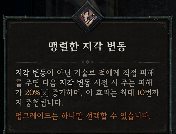 디아4) 개인적으로 생각하는 야만이 현재 이지경이 된 이유_9.png