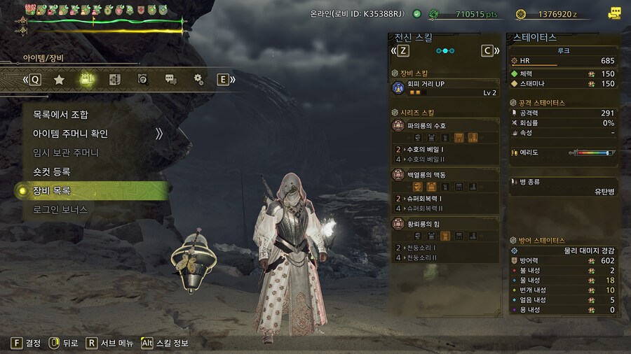 초고출력 유탄병차액 (정비활용)_3.jpg