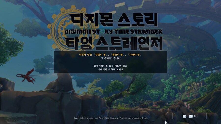 유료 dlc 던전 결국 구매함_1.png