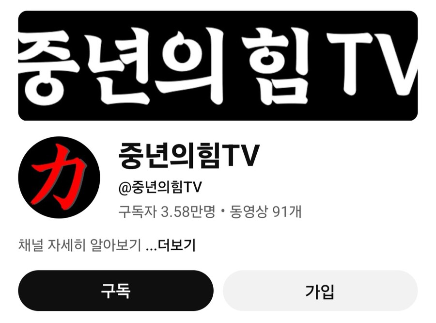 시니어 겨냥한 쇼츠 컨텐츠 ㅋㅋㅋ_1.jpg