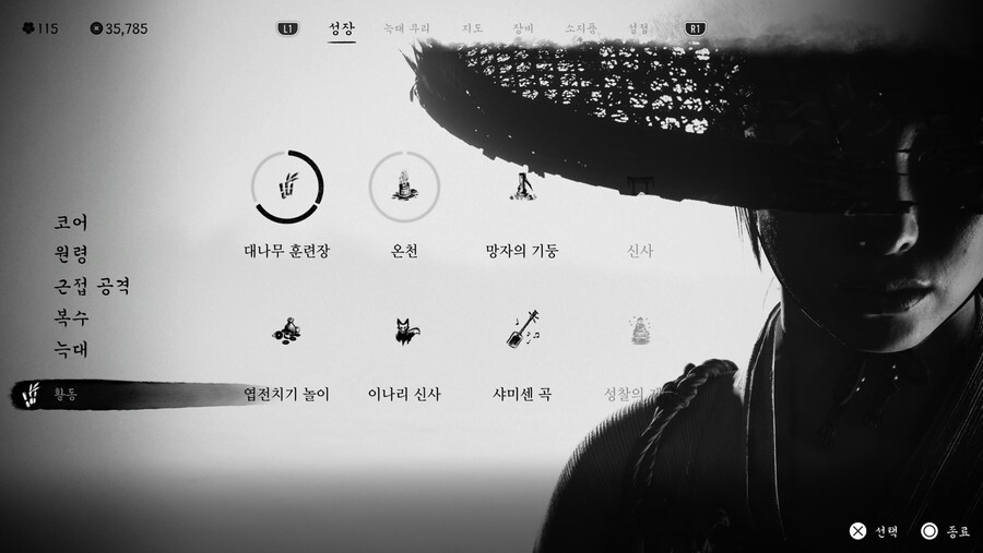 성장 - 활동탭 질문_1.jpg
