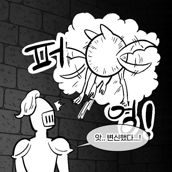 서큐버스에 대한.manhwa_7.png