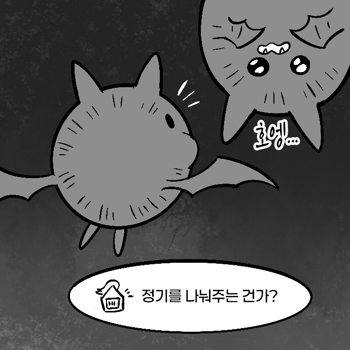 서큐버스에 대한.manhwa_10.png