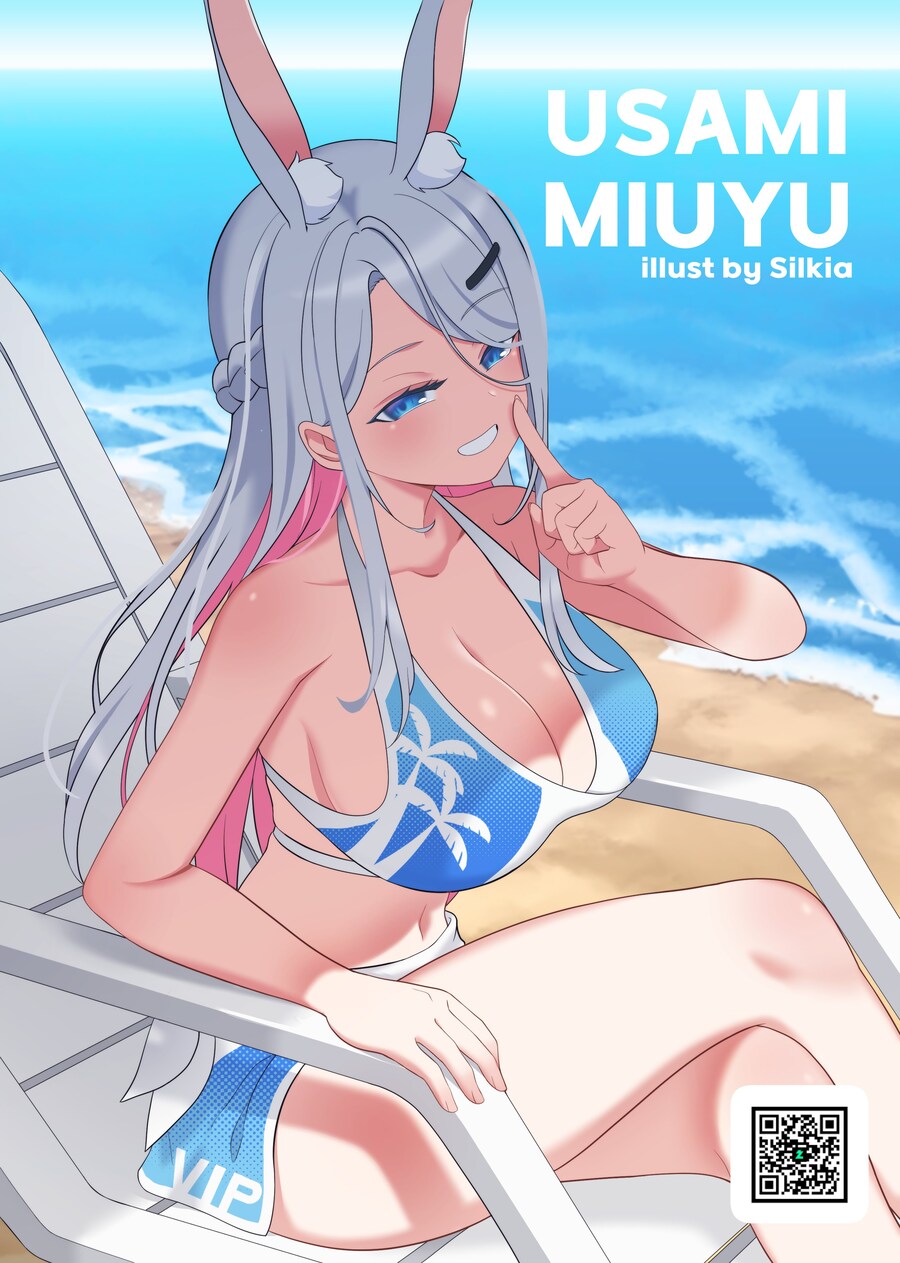 버미육)우사미 미유 쭈쭈_1.jpg